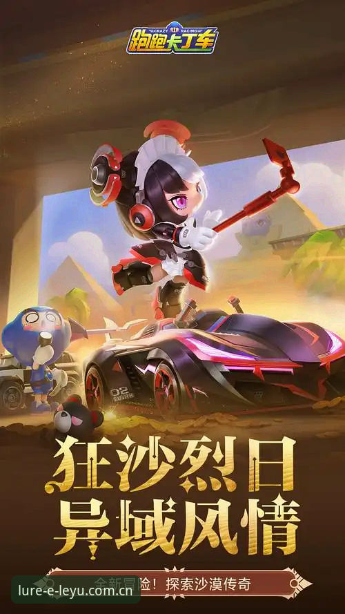 乐鱼体育平台品牌首发集群VIP登录CN iOS版完整指南：一个吃瓜群众的自白